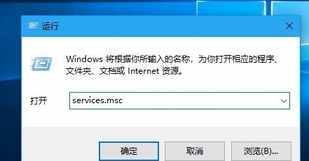 Win10更新一直安装失败