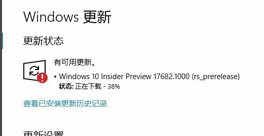 Win10更新一直安装失败