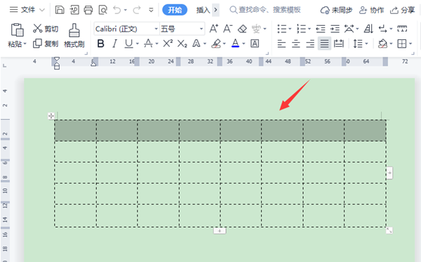 WPS表格如何填充序列号？