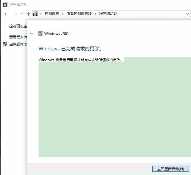 Win10怎么使用自带虚拟机安装win7系统