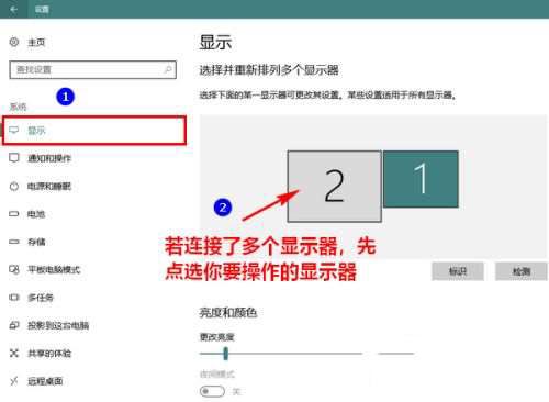 Win10怎么自定义缩放屏幕比例？