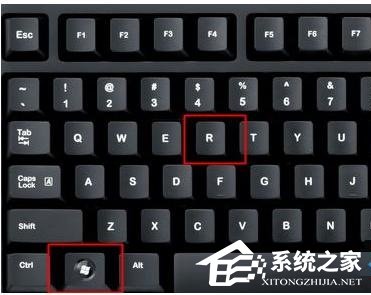 Win10电脑打开软件闪退无法运行怎么办