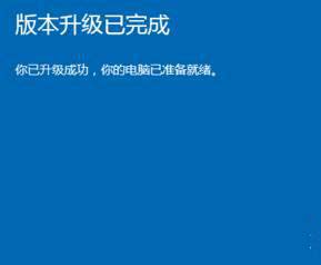 Win10打不开本地组策略编辑器