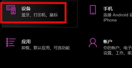 怎么关闭Win10快捷键模式