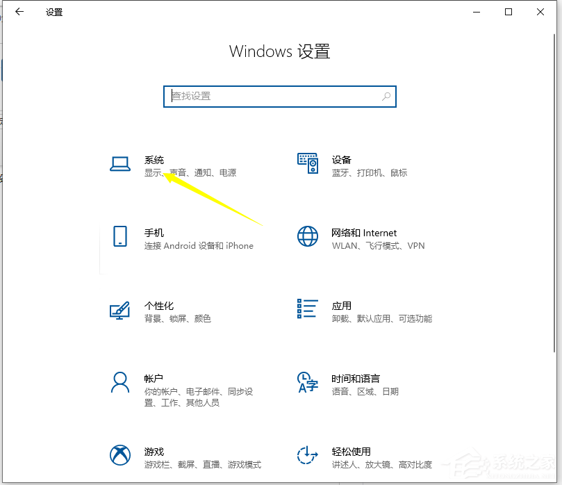 win10分辨率怎么调到最佳？