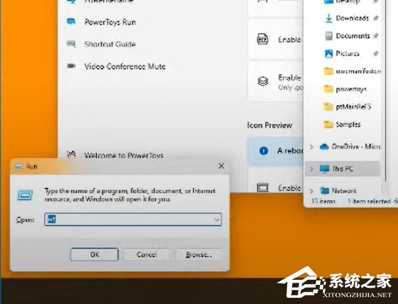 微软Win11将取消类似于Windows 7 Aero