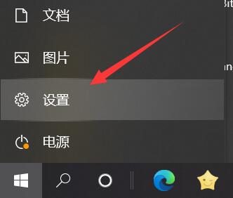 Win10笔记本自带麦克风没声音