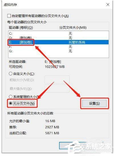 win10 d盘删除卷是灰色怎么办？