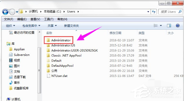 appdata文件太大了可以删除