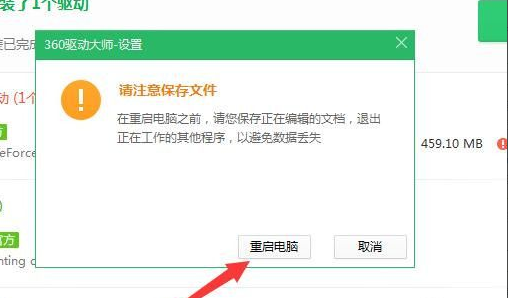 系统中未检测到nvidia图形卡怎么办