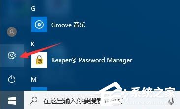 Win10电脑怎么找回自带的Windows media