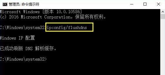 Win10电脑更新后不能使用网络连接怎么