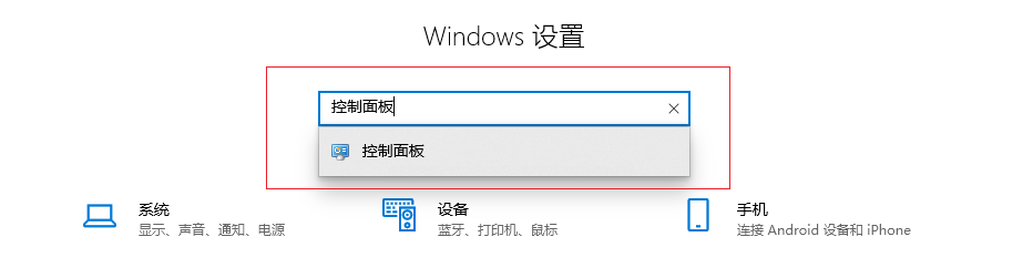 Win10电脑关机关不掉解决方法