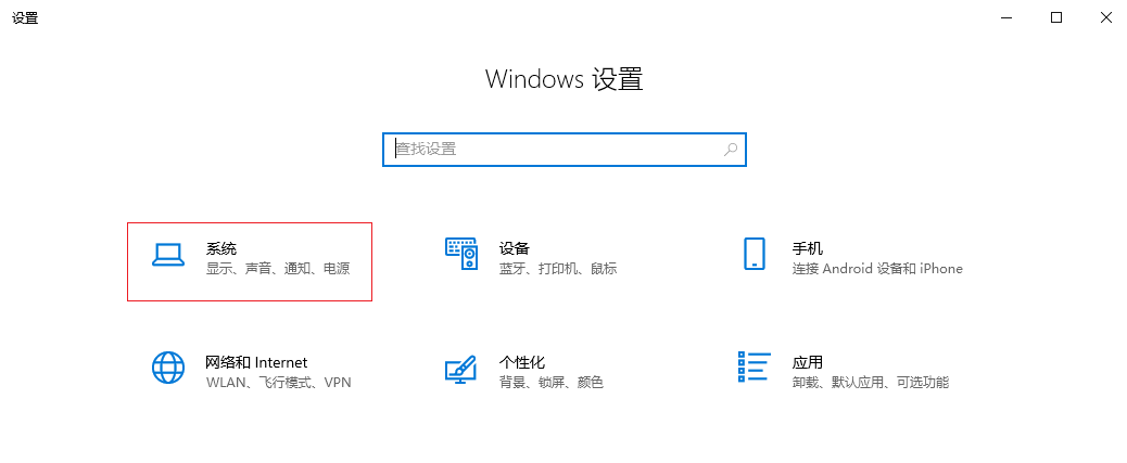 Win10桌面假死无响应