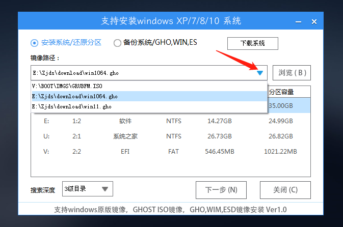 惠普15-d100笔记本U盘重装Win10