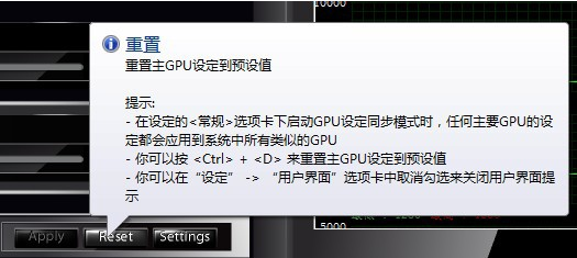 MSI Kombustor使用教程