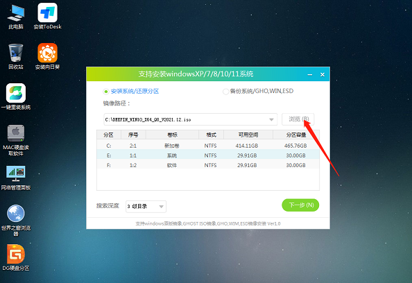 制作Win10系统U盘启动盘重装系统