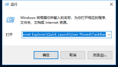 Win10任务栏软件图标变成白色如何解决