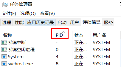 Win10电脑提示端口本占用怎么办？