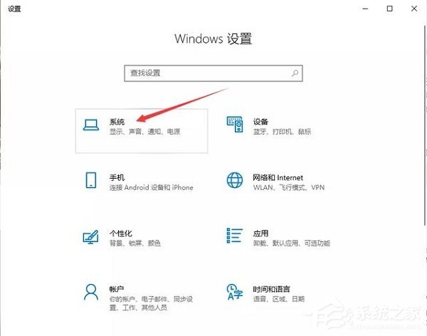 win10自动休眠的取消方法