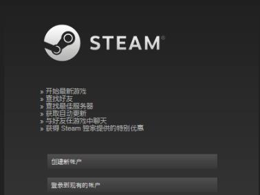 Steam出现fatal error解决方法