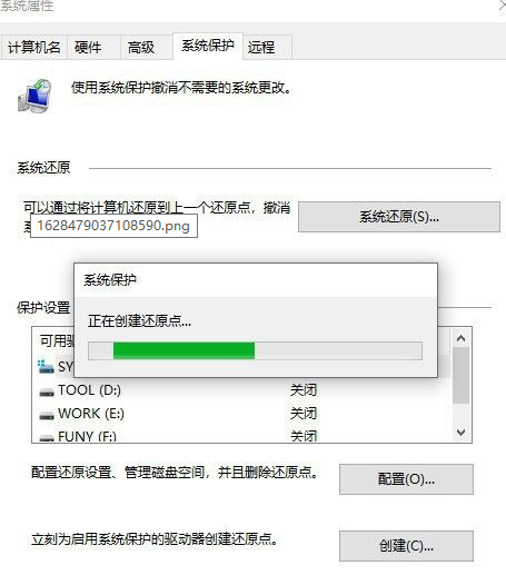 Win10自带一键重装怎么使用？