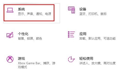 Win10没有GPU计划怎么办？