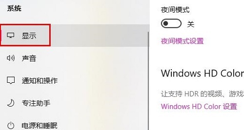 Win10没有GPU计划怎么办？