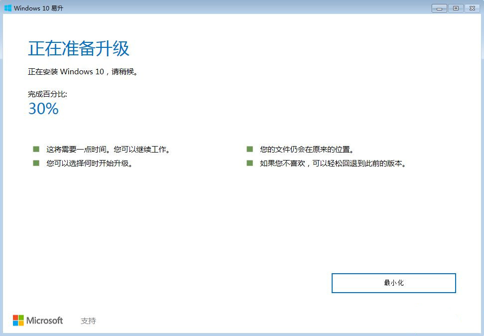 盗版Win7升级Win10能洗白吗