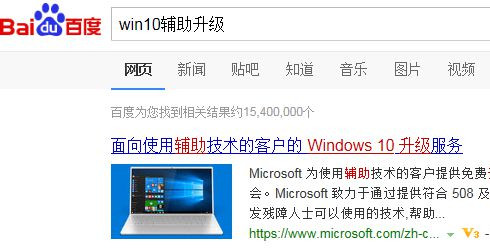 盗版Win7升级Win10能洗白吗