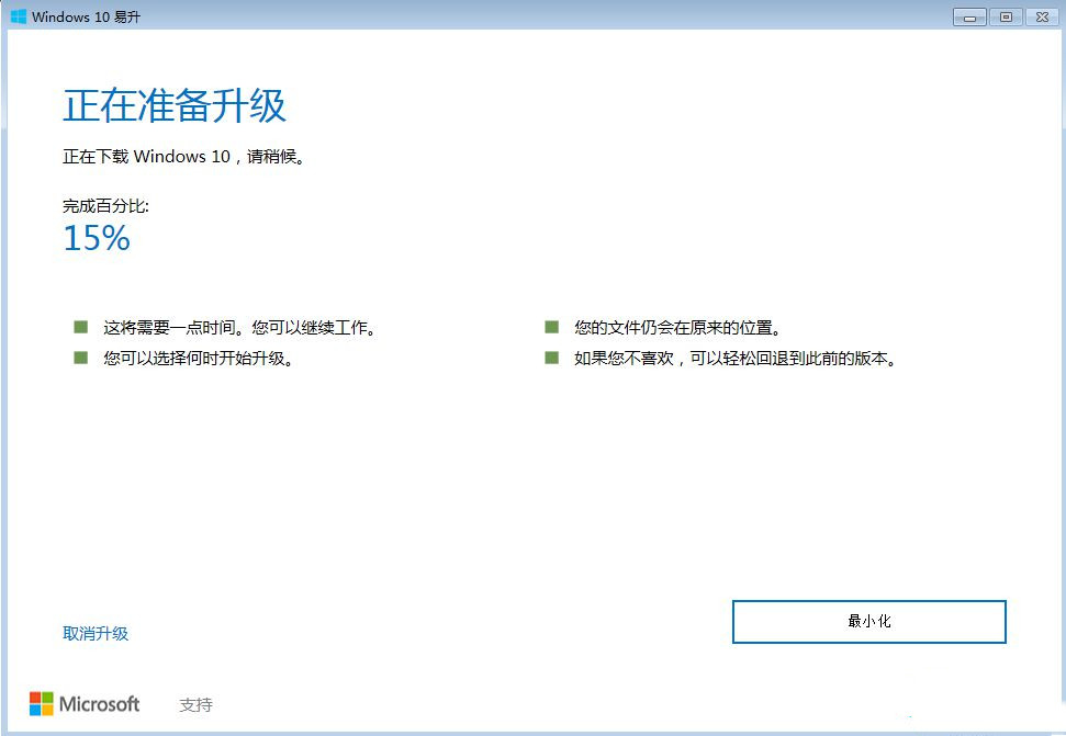 盗版Win7升级Win10能洗白吗