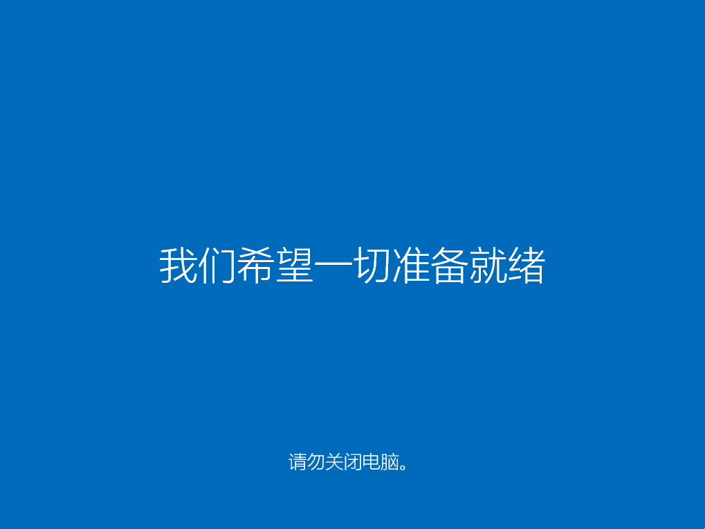 盗版Win7升级Win10能洗白吗