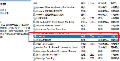 WMI Provider Host占用大量CPU正常吗