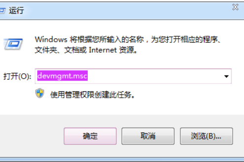 Win7电脑睡眠后鼠标键盘不能唤醒