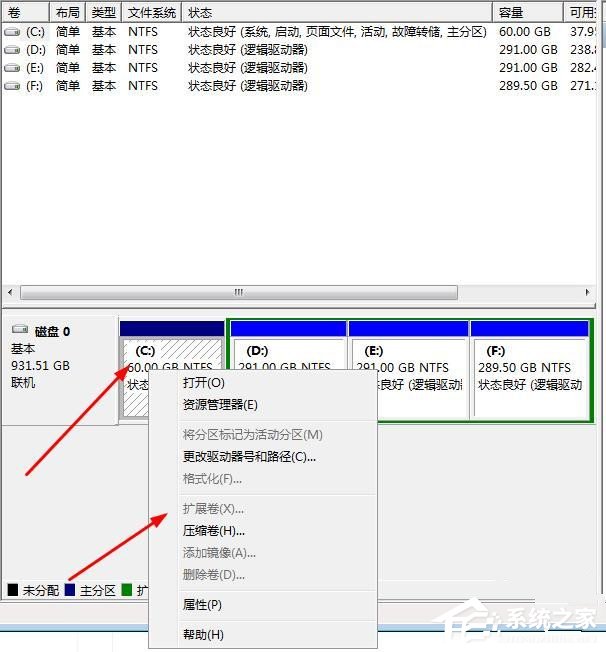 c盘扩展卷灰色无法操作的解决办法