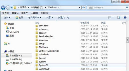 Win10怎么清理Hosts文件？