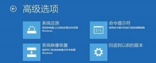 Win10提示windows错误恢复启动不了怎么