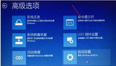 Win10提示windows错误恢复启动不了怎么