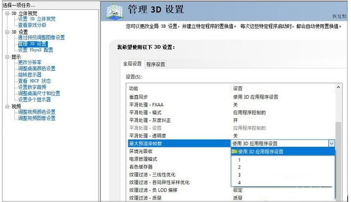 玩游戏最流畅的Win10系统下载