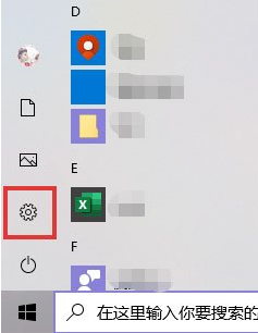 Win10安装pdf虚拟打印机的方法