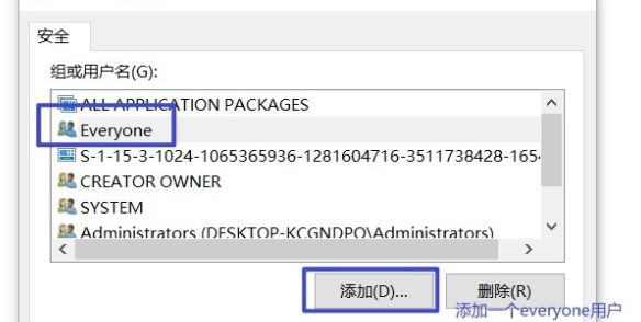 Win10系统“initpki.dll”加载失败怎么