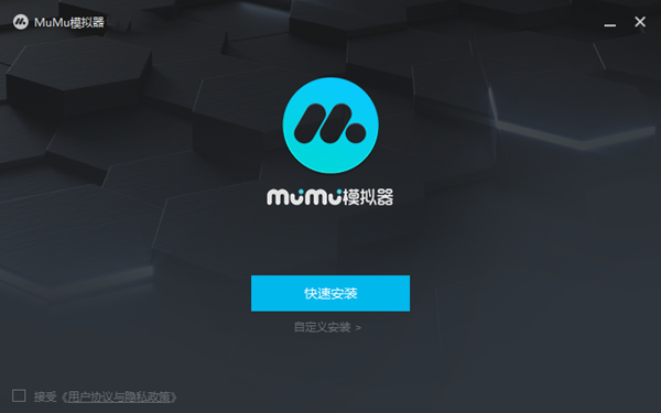 MuMu模拟器怎么设置不卡？