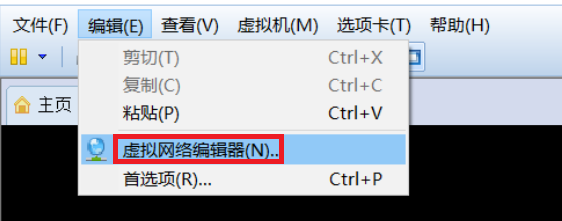 VMware虚拟机怎么连接wifi