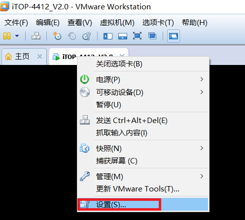 VMware虚拟机怎么连接wifi