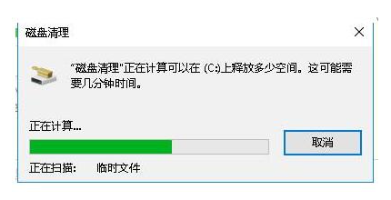 Win10系统安装包如何删除？