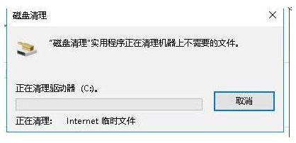 Win10系统安装包如何删除？