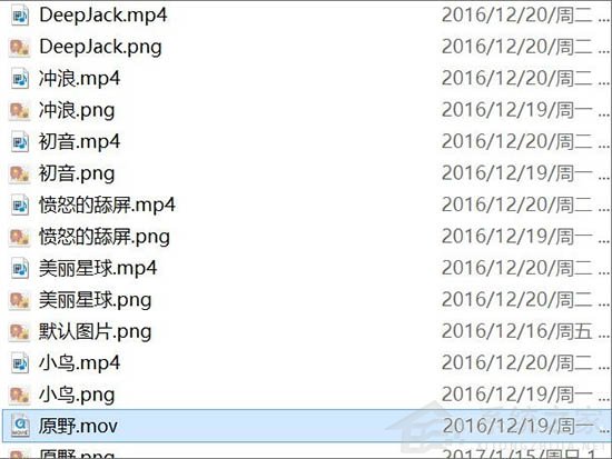 Win10电脑使用火萤视频设置视频桌面没