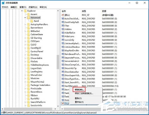 Win10电脑怎么禁用键盘win键？