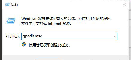 Win10如何开启OneDrive文件存储？