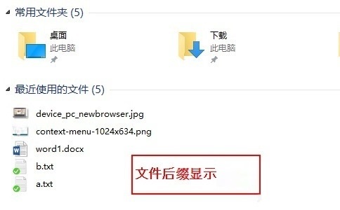 Win10不可以直接改图片格式